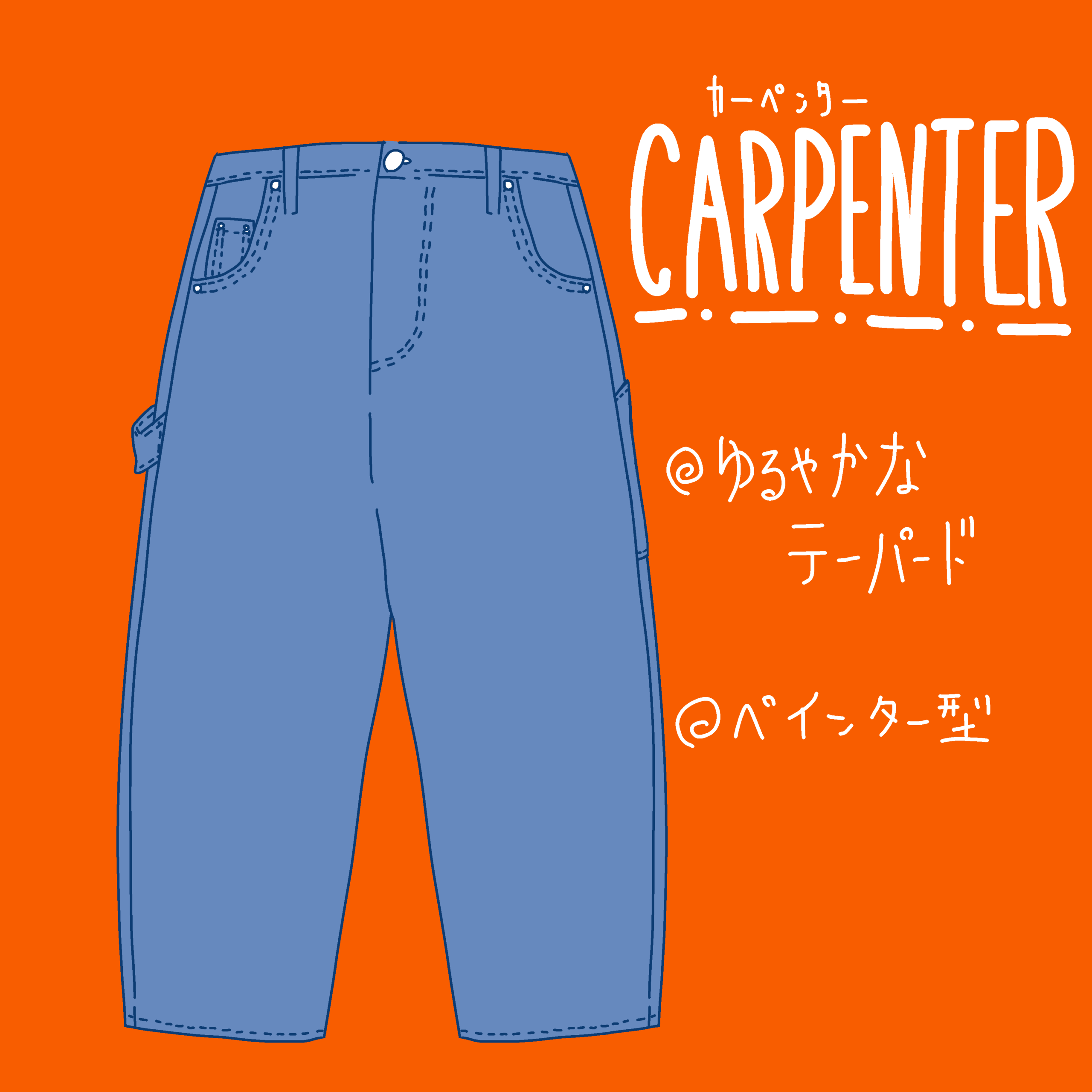 リーバイス」が“シルバー タブ”のカスタマイズアイテムを数量