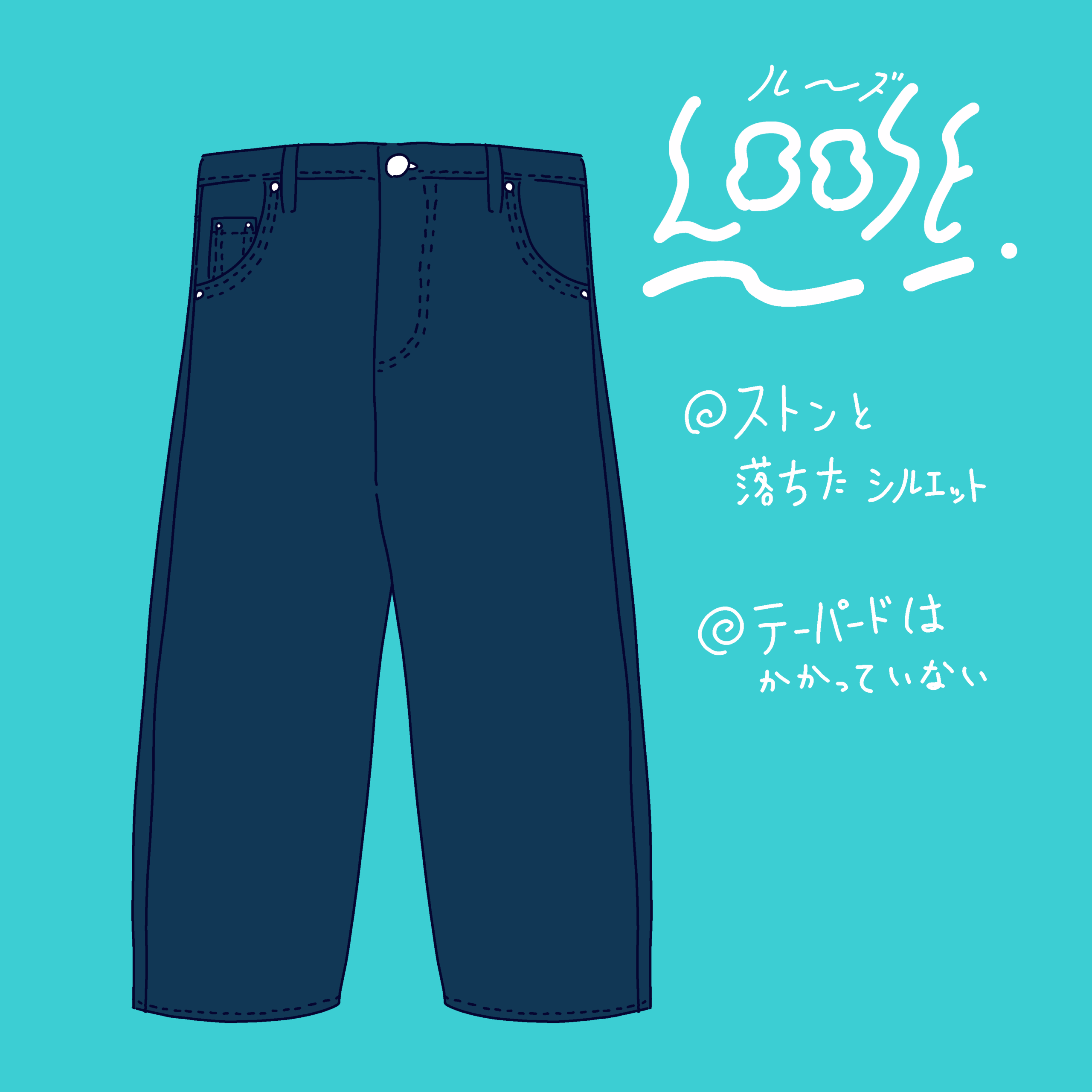 【国内正規品】 隠れた名作『シルバータブ』 Gete-mono-oki｜Illustrator | パンツ