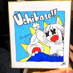 おともだちの森終了＆ポップアップ延長のお知らせ