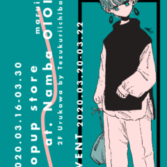 なんばマルイにてポップアップ＆イベント開催のお知らせ