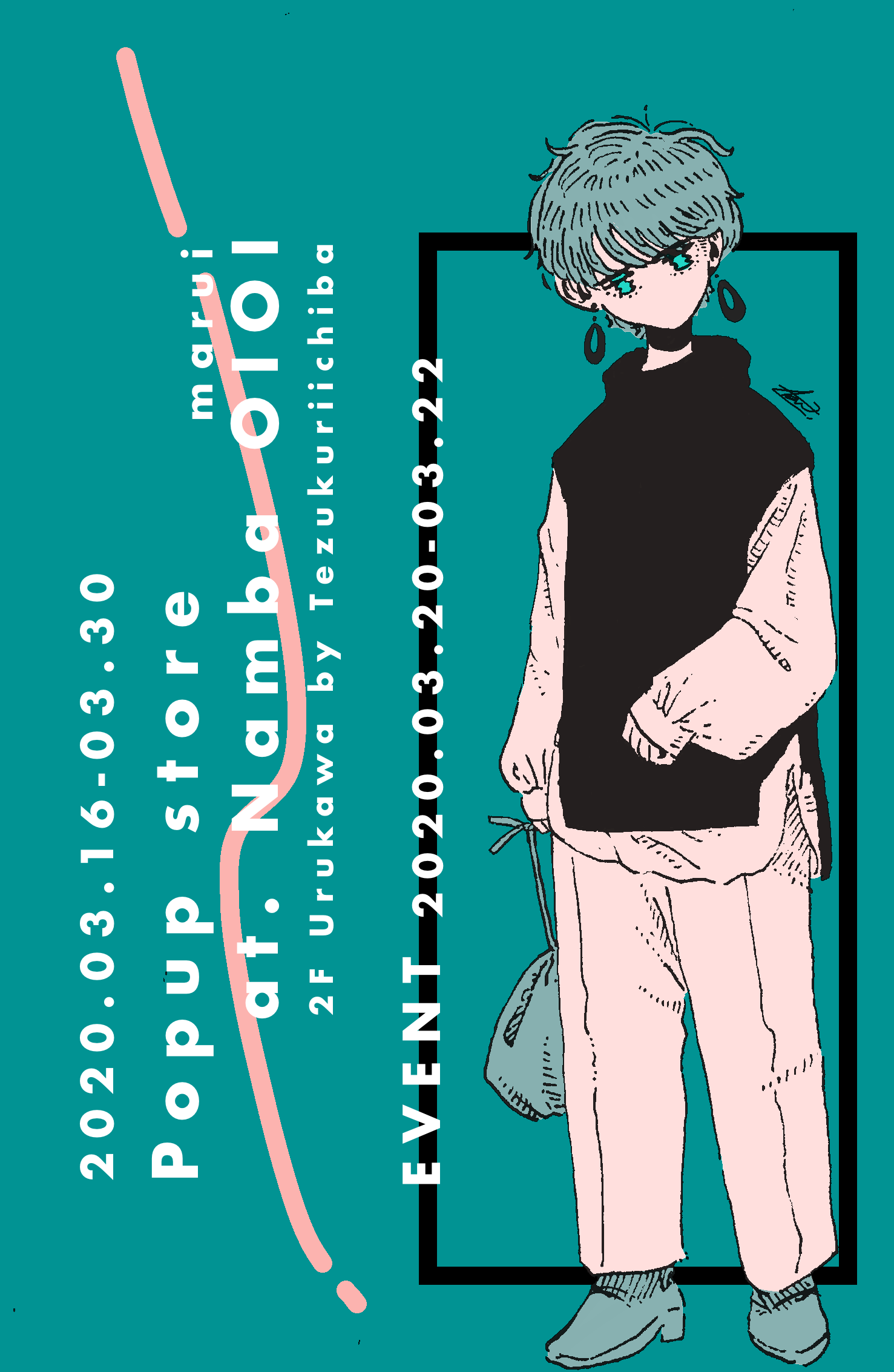 なんばマルイにてポップアップ イベント開催のお知らせ Gete Mono Oki Illustrator アキヤレモンサワー Official Site