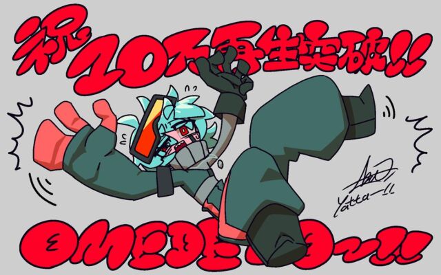 複製原画 | Gete-mono-oki｜Illustrator「アキヤレモンサワー