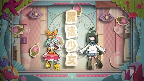 制作実績】ずっと真夜中でいいのに。”ZUTOMSYO CARD”SRエンチャント